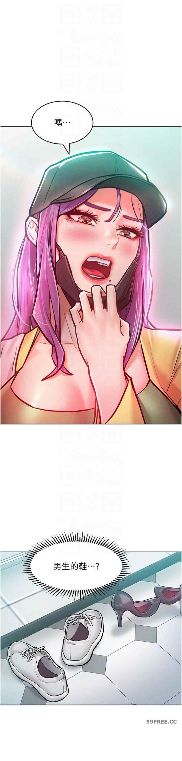 让傲慢女屈服的一百种方法