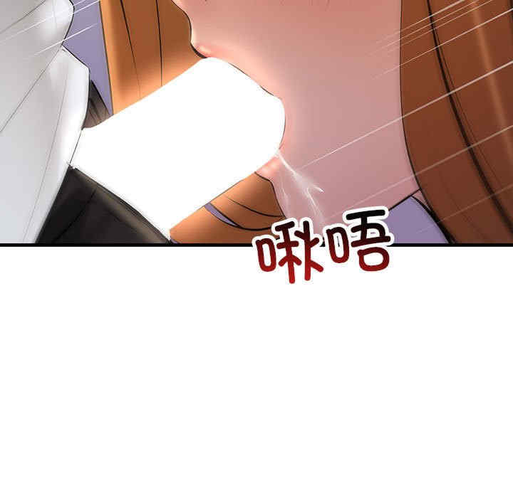 不正常关系/走味的初恋