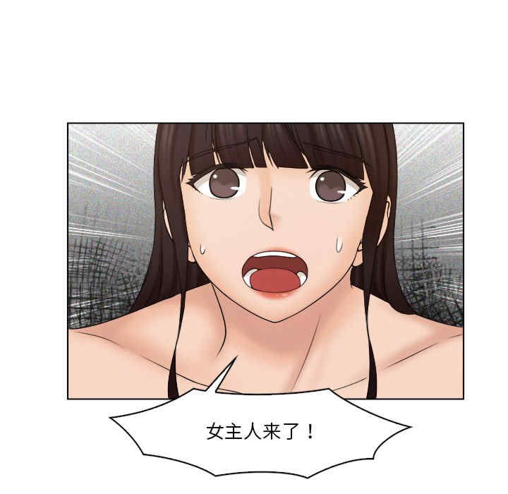 女友与奴隶/咖啡厅打工的日子