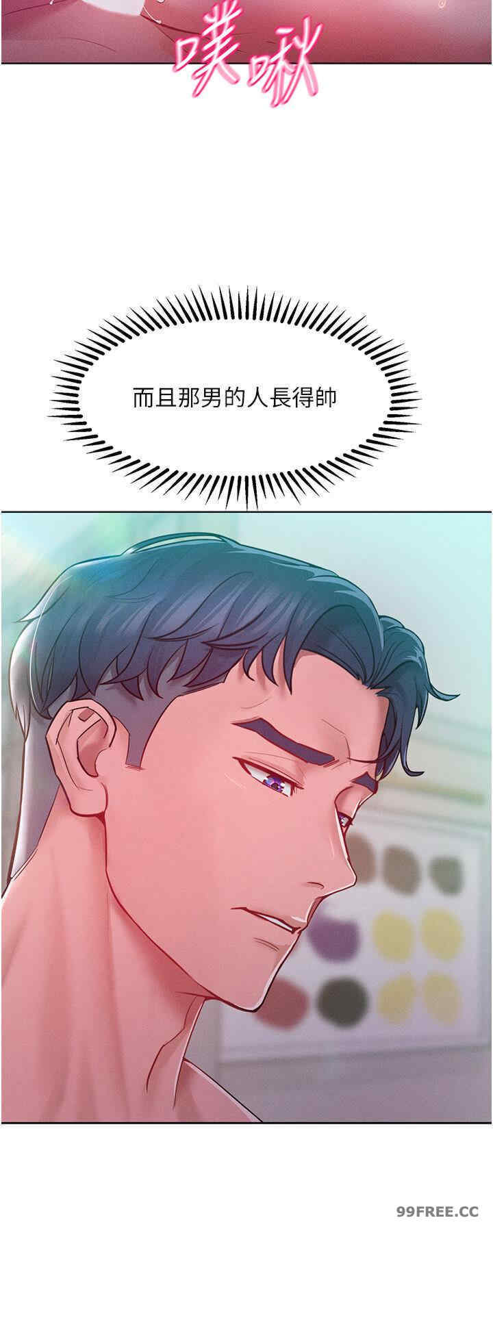 让傲慢女屈服的一百种方法