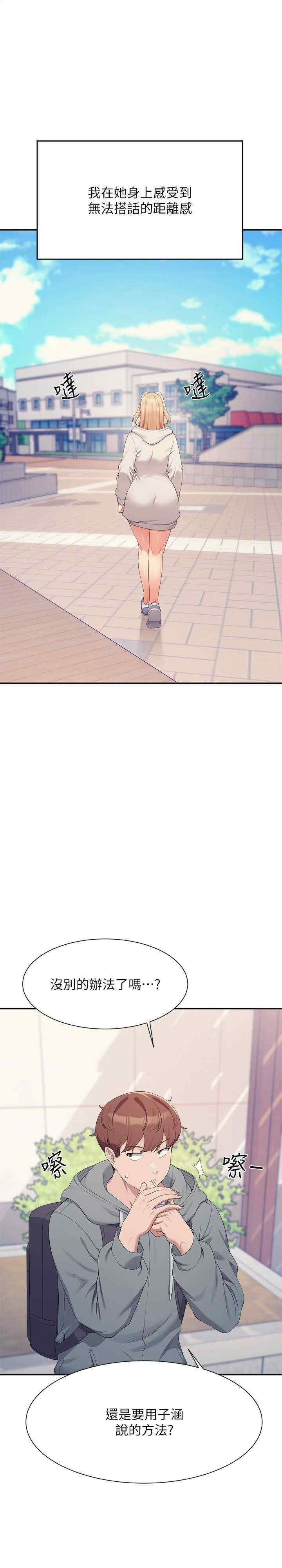 谁说理组没正妹？