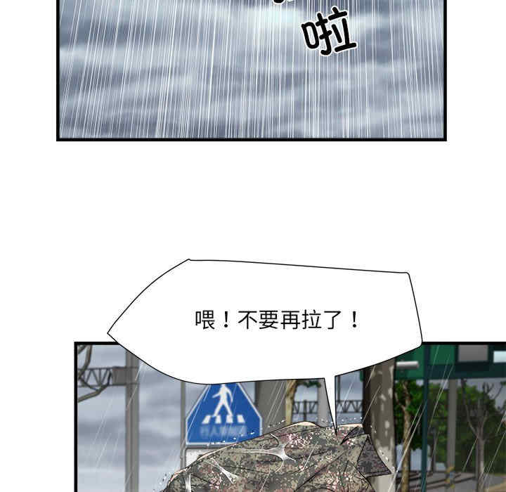 不良二等兵/刺激的部队生活