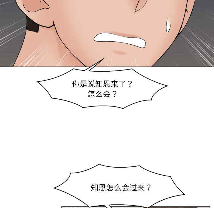 女友与奴隶/咖啡厅打工的日子