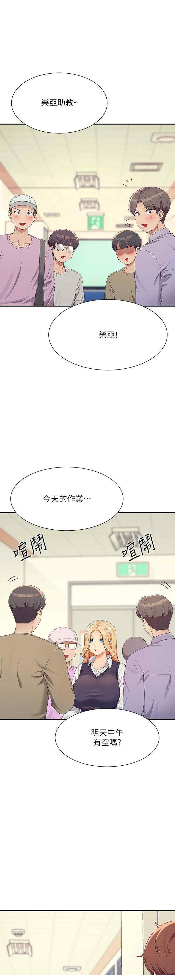 谁说理组没正妹？