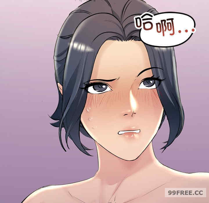 不正常关系/走味的初恋