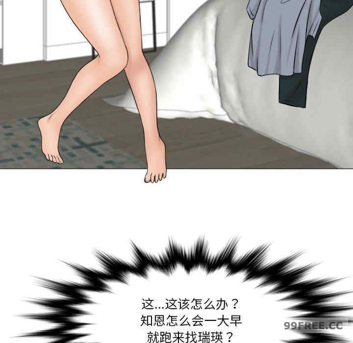 女友与奴隶/咖啡厅打工的日子