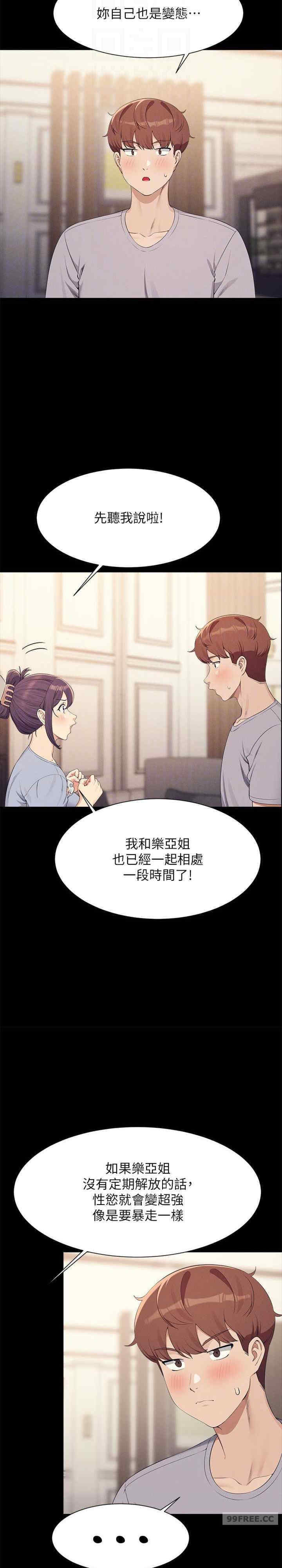 谁说理组没正妹？
