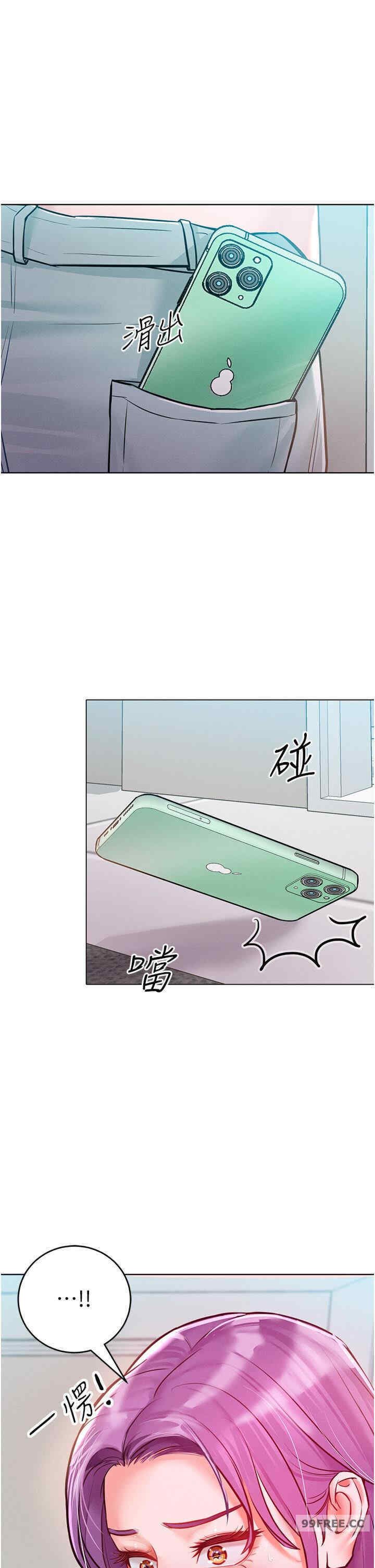 让傲慢女屈服的一百种方法