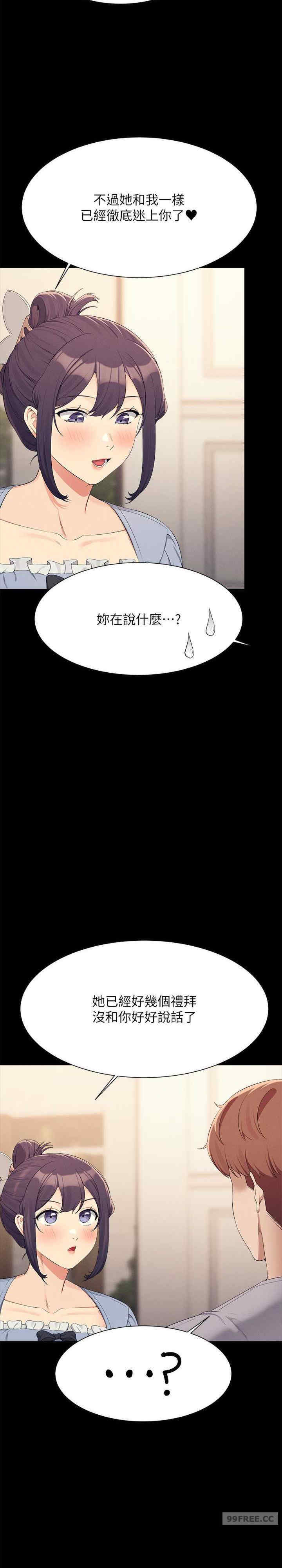 谁说理组没正妹？