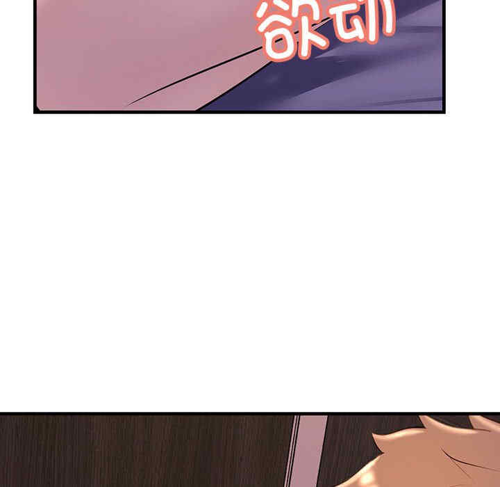 不正常关系/走味的初恋