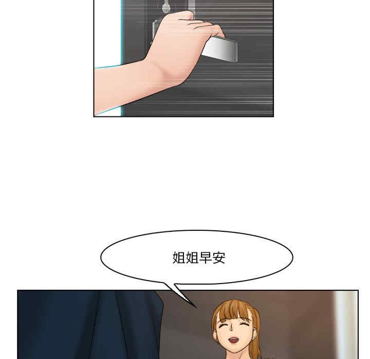 女友与奴隶/咖啡厅打工的日子