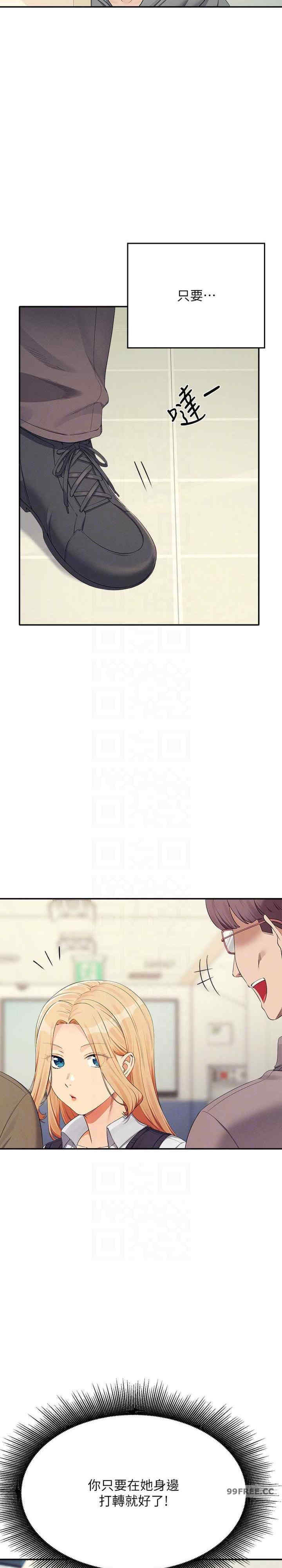 谁说理组没正妹？