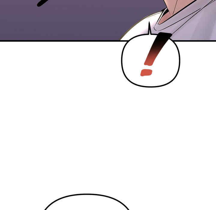 不正常关系/走味的初恋