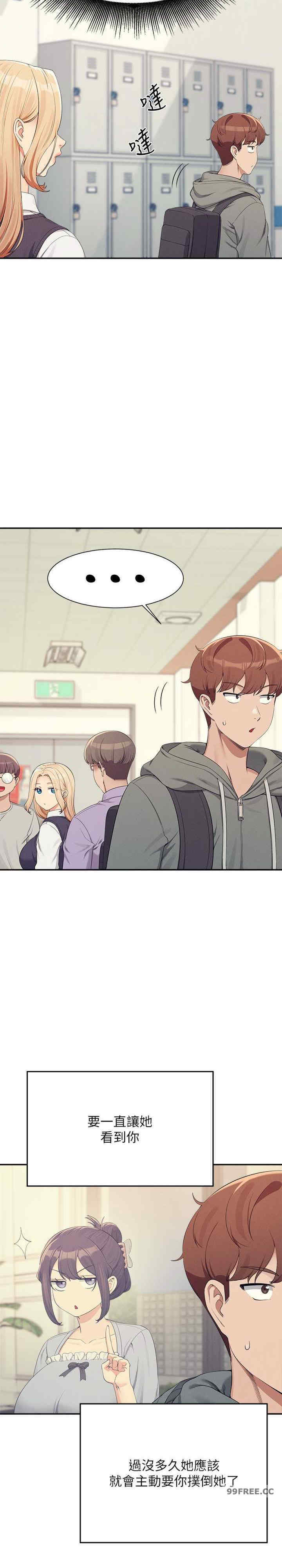 谁说理组没正妹？