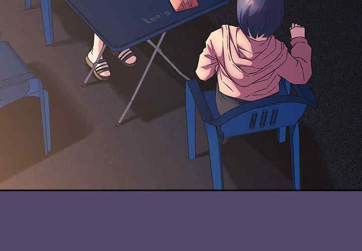 受害者联盟/四人同居太拥挤