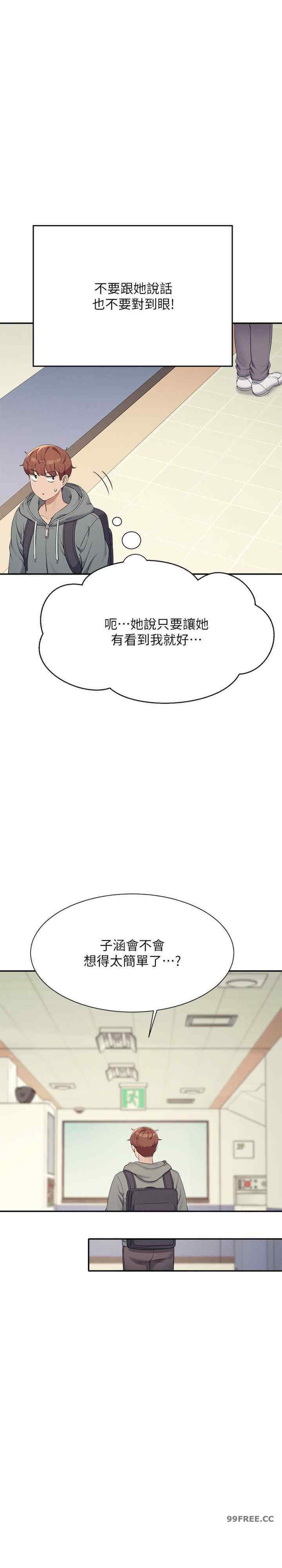 谁说理组没正妹？