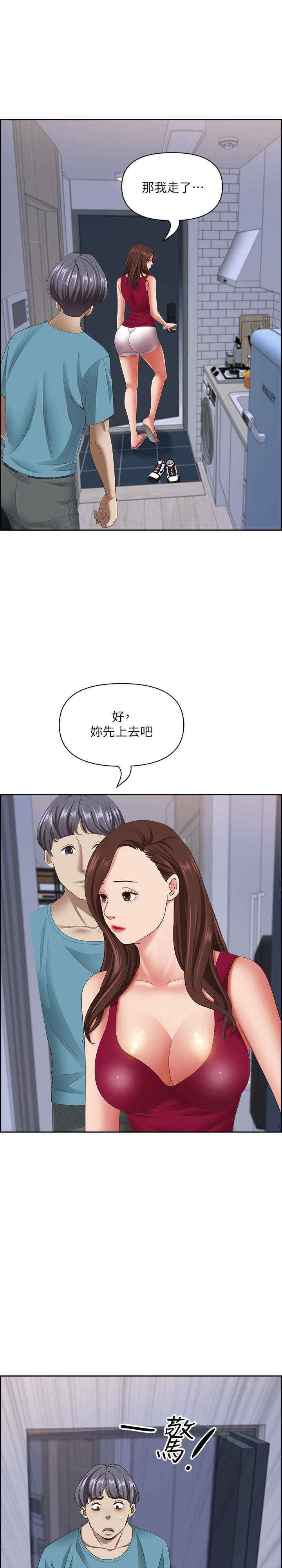 霸占人妻