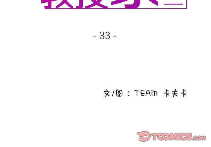 借住教授家/寄住教授家