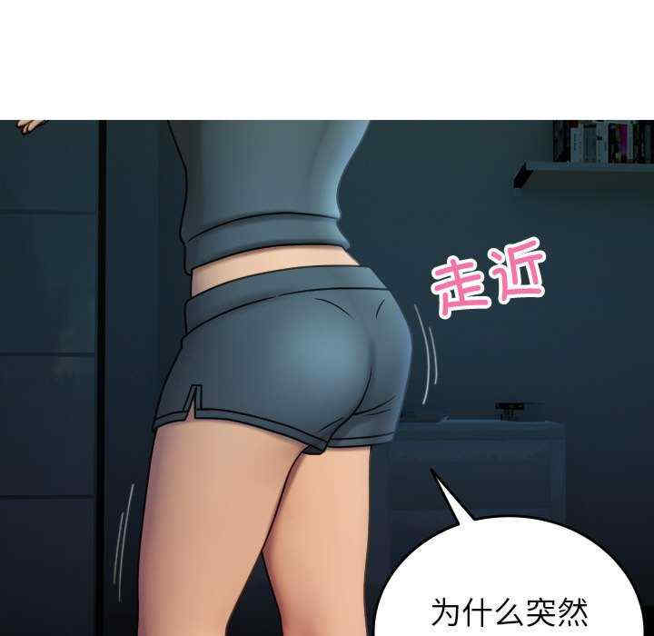 借住教授家/寄住教授家