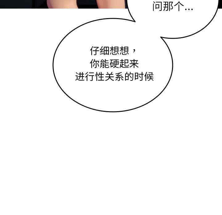 借住教授家/寄住教授家