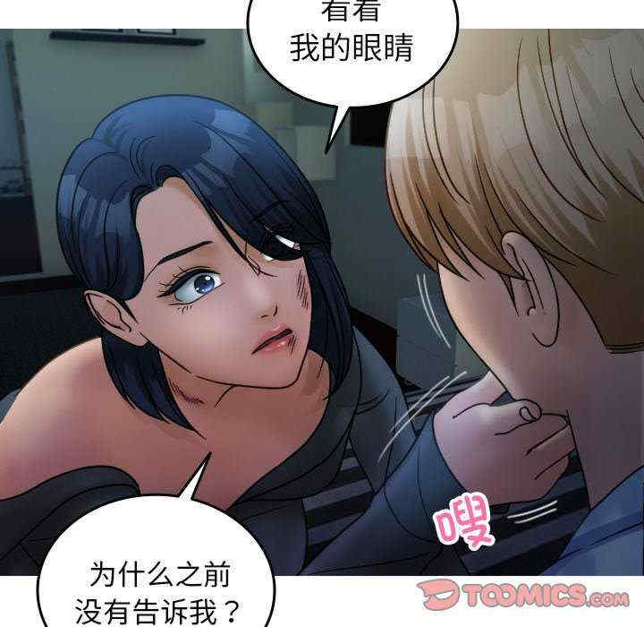 借住教授家/寄住教授家