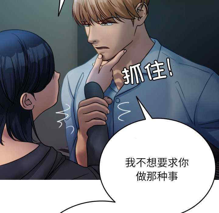 借住教授家/寄住教授家