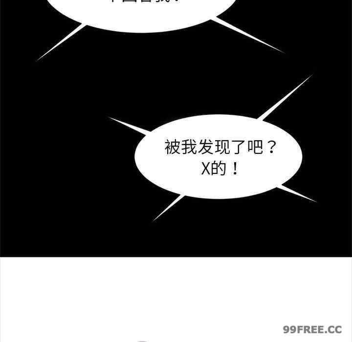 逆袭之路/菜鸟教练的逆袭