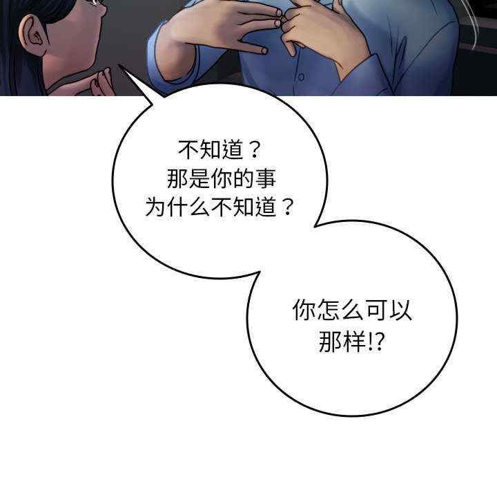 借住教授家/寄住教授家