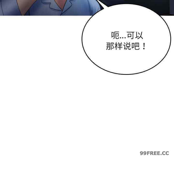 借住教授家/寄住教授家