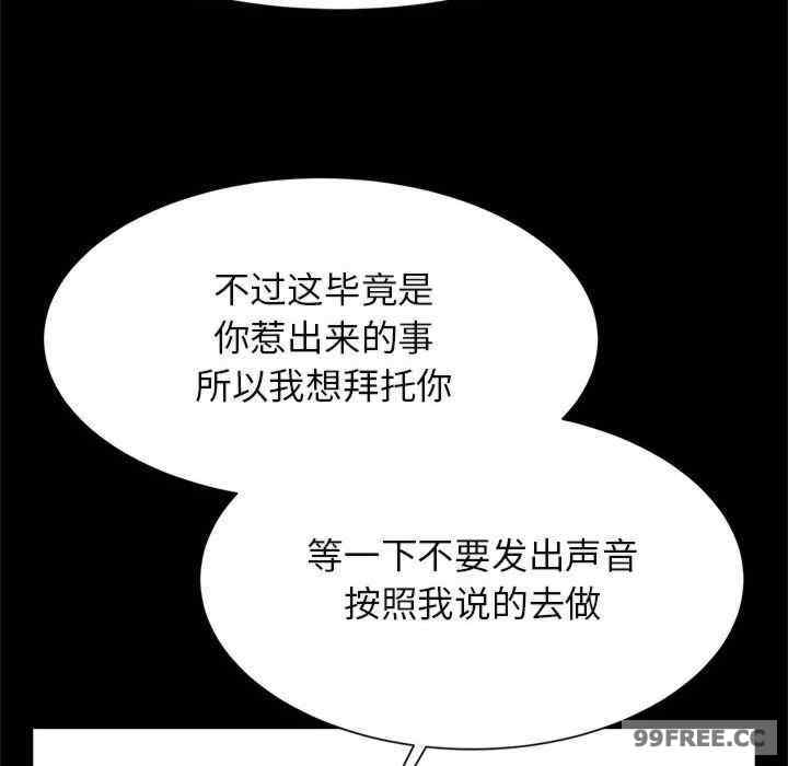 逆袭之路/菜鸟教练的逆袭