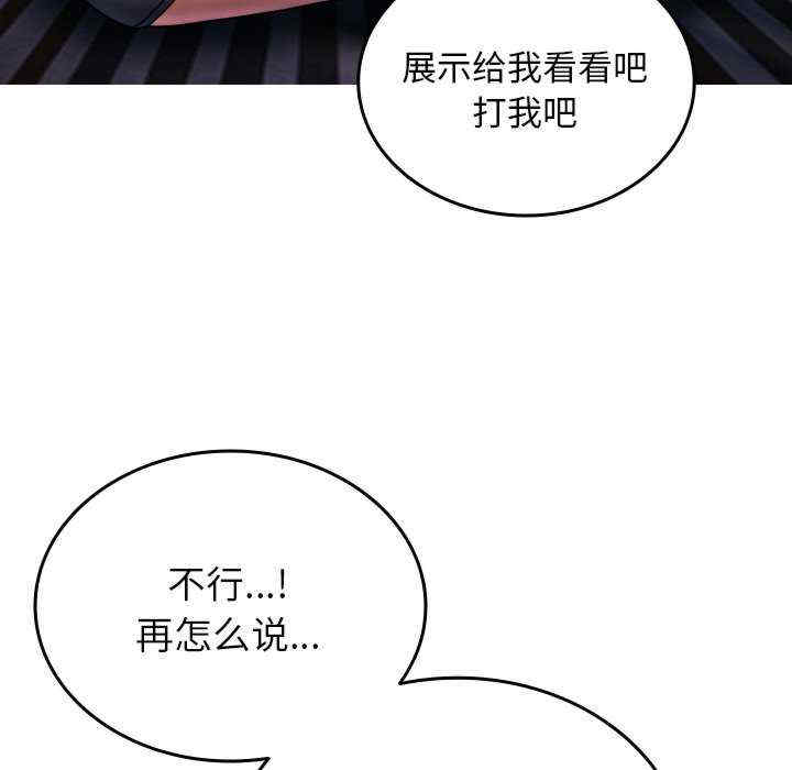 借住教授家/寄住教授家