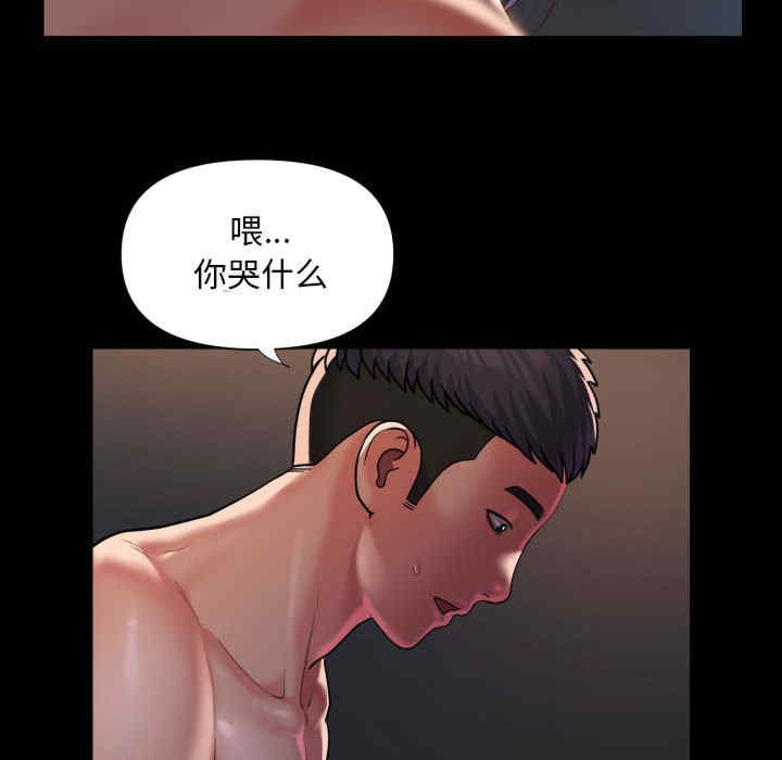 社区重建协会/敲开你的门