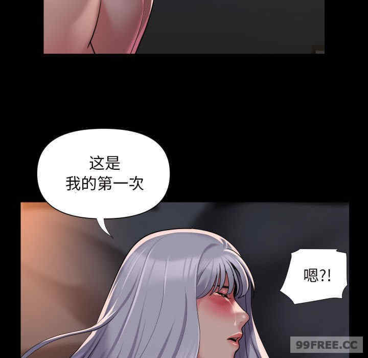 社区重建协会/敲开你的门