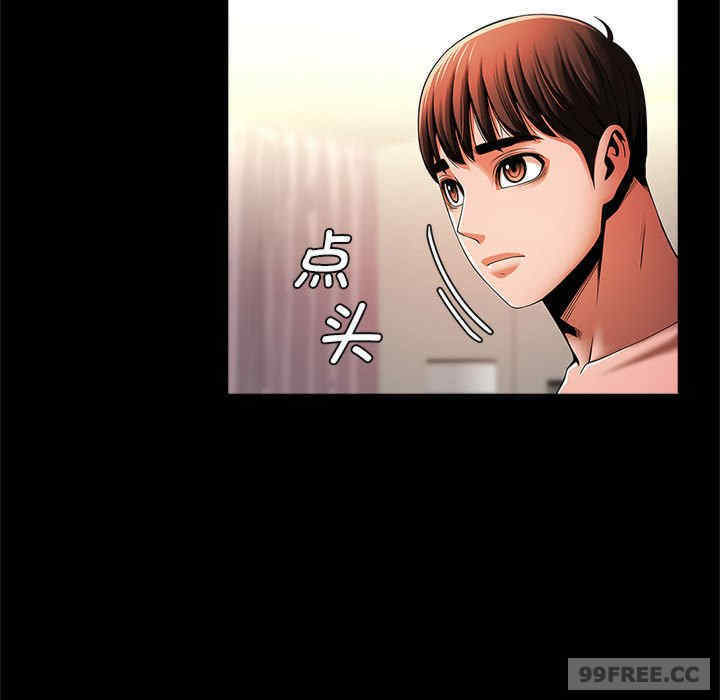 逆袭之路/菜鸟教练的逆袭