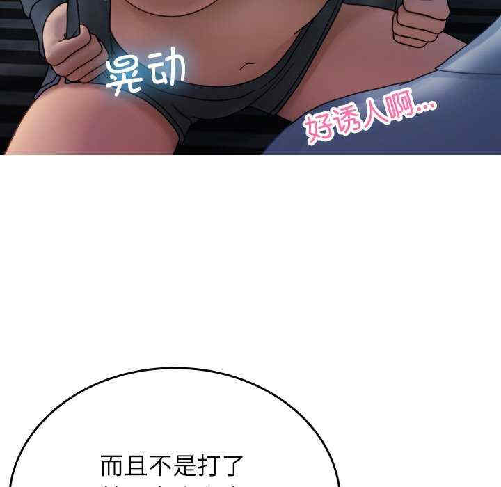 借住教授家/寄住教授家