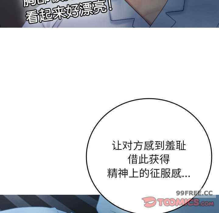 借住教授家/寄住教授家