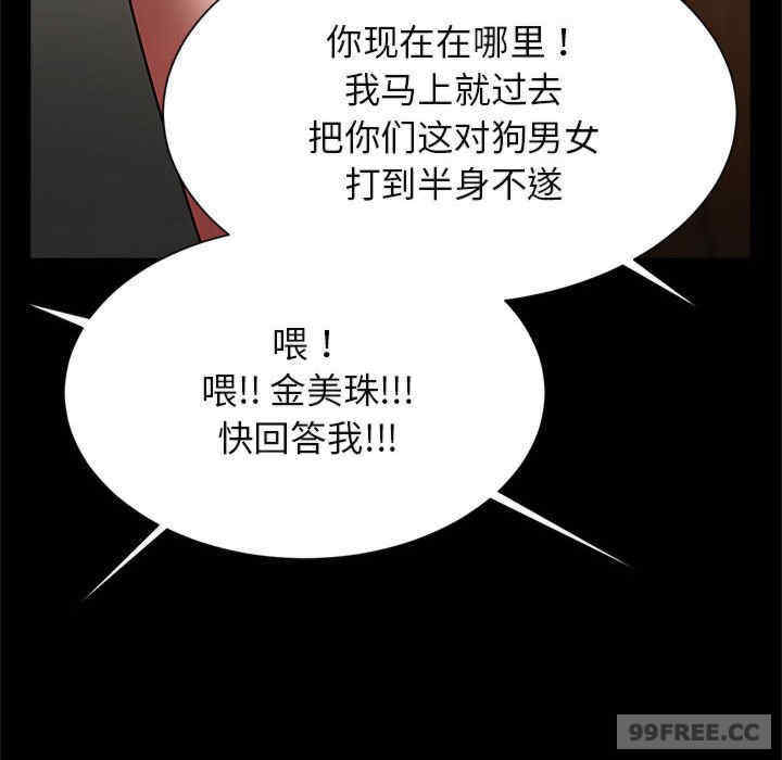 逆袭之路/菜鸟教练的逆袭