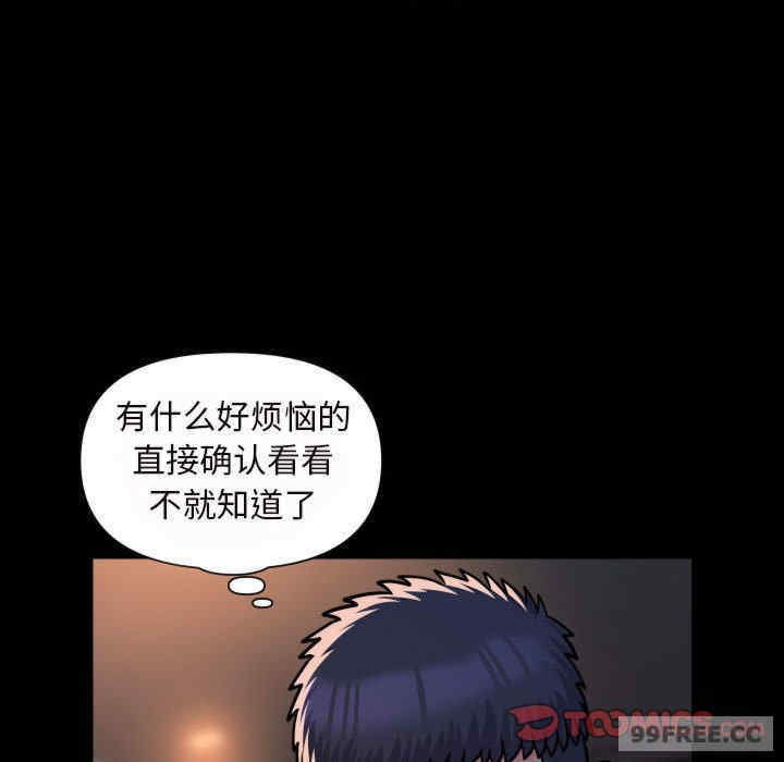 社区重建协会/敲开你的门