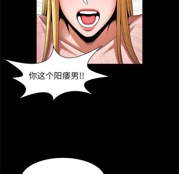 逆袭之路/菜鸟教练的逆袭