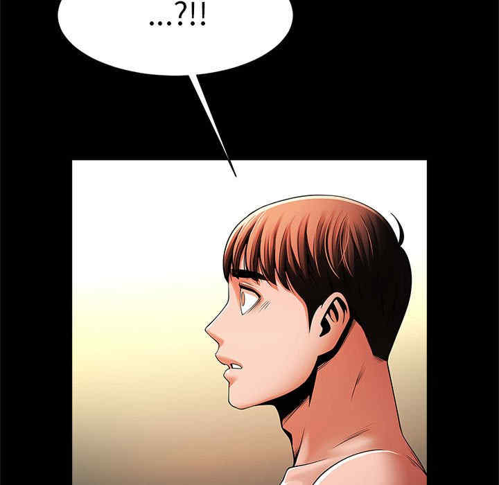 逆袭之路/菜鸟教练的逆袭