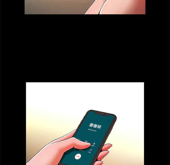 逆袭之路/菜鸟教练的逆袭