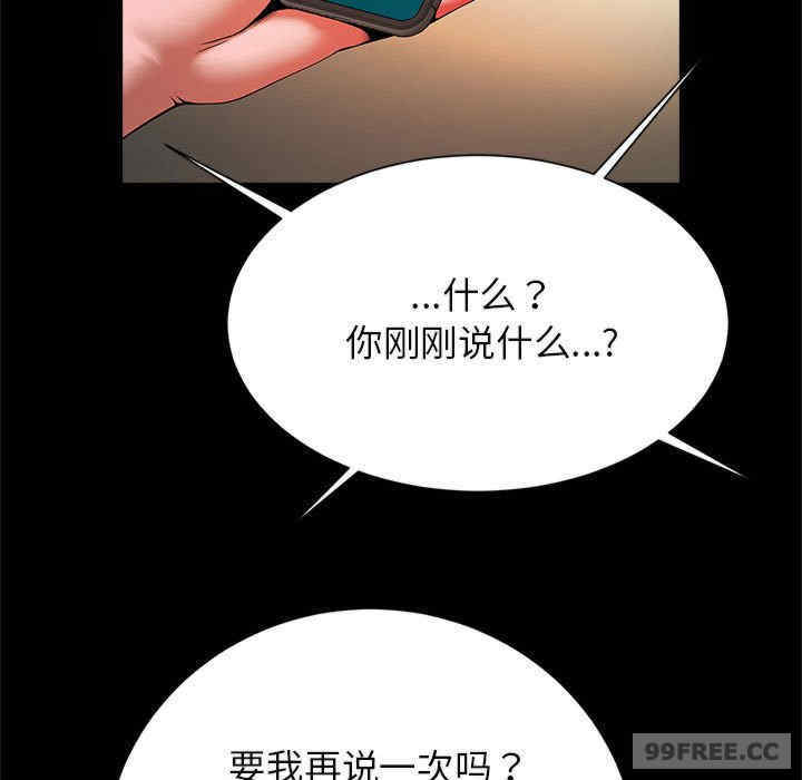 逆袭之路/菜鸟教练的逆袭