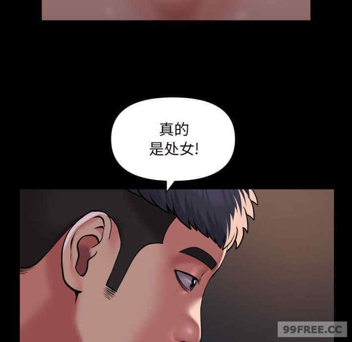 社区重建协会/敲开你的门