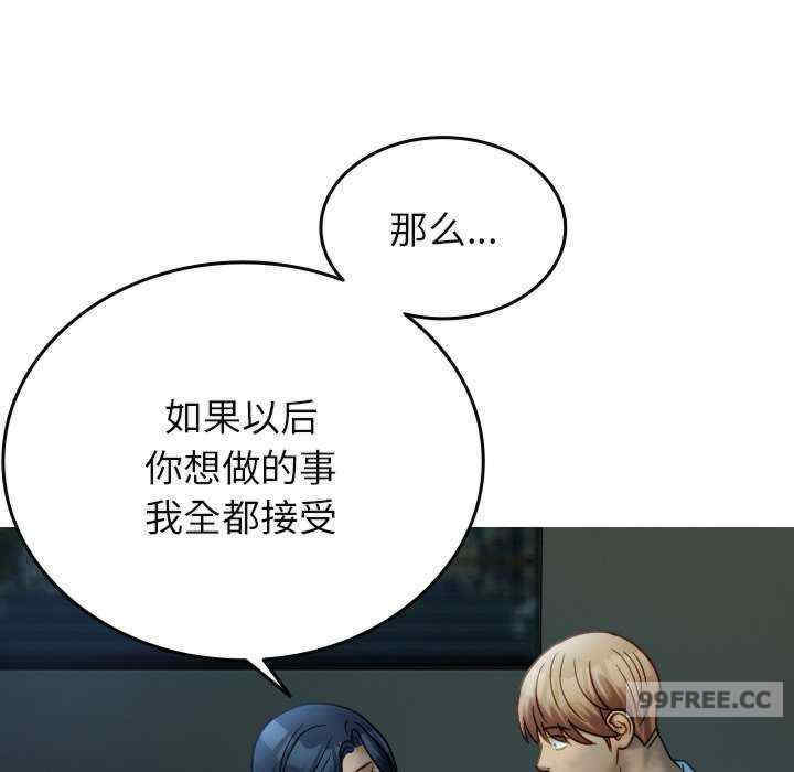 借住教授家/寄住教授家