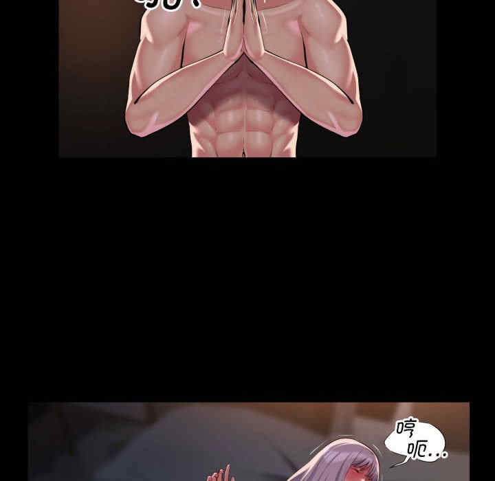 社区重建协会/敲开你的门