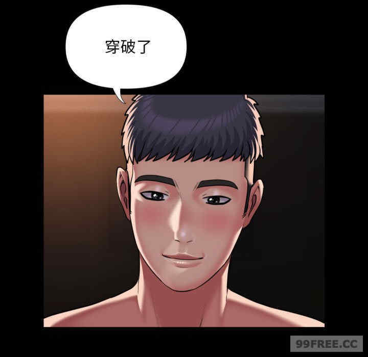 社区重建协会/敲开你的门