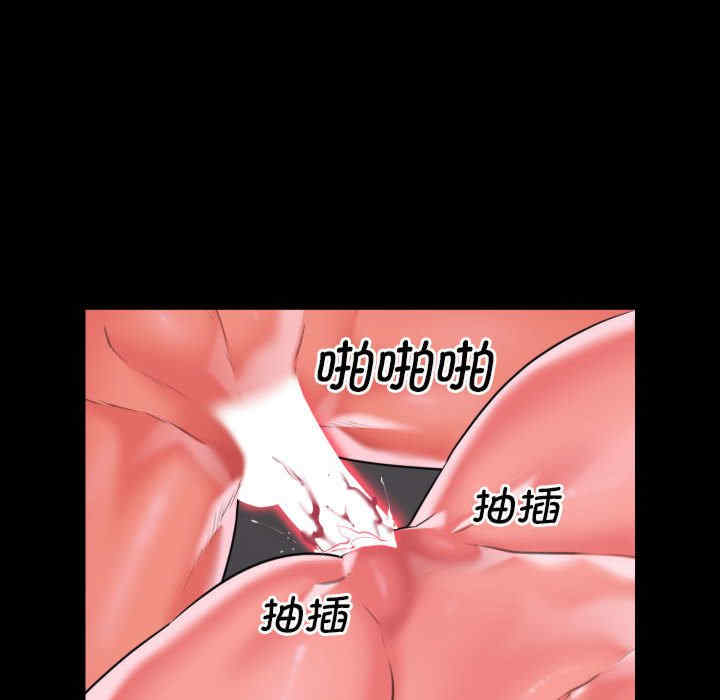 社区重建协会/敲开你的门