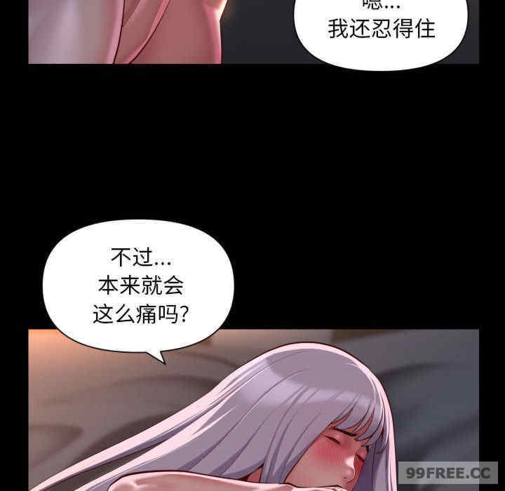 社区重建协会/敲开你的门