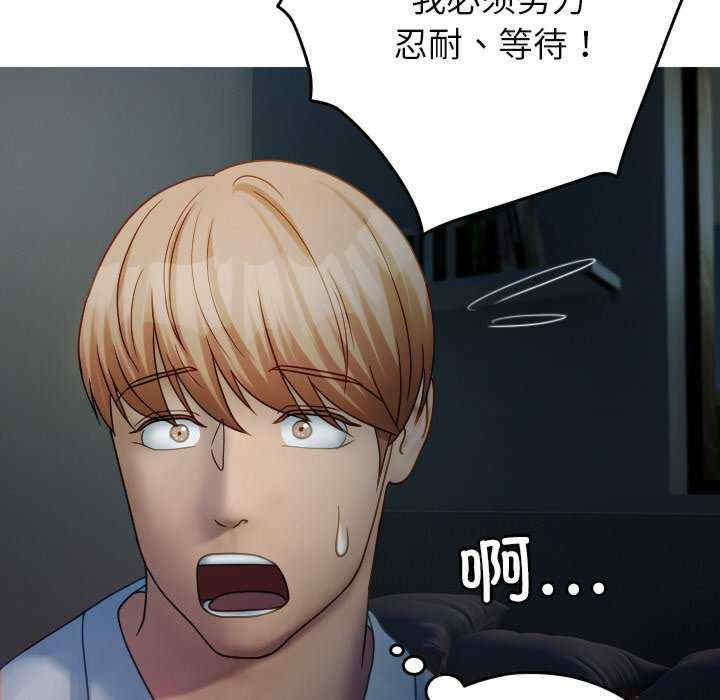 借住教授家/寄住教授家