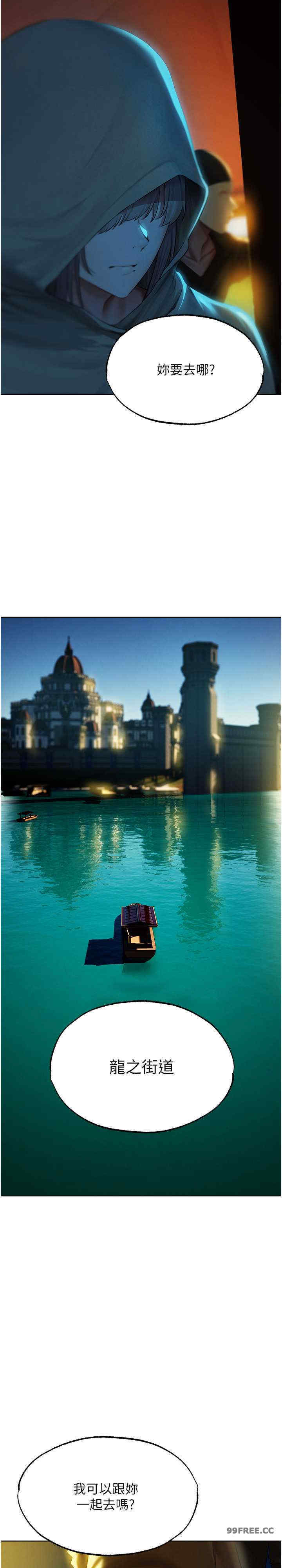 异界猎妻人/人妻猎人